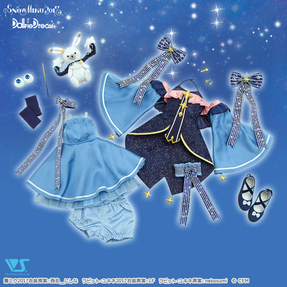 Hatsune Miku, Rabbit Yukine, Vocaloid, Volks, Accessories, 1/3